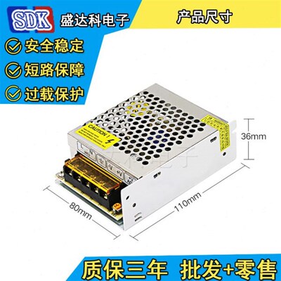 5v5a开关电源led显示屏XS-25-5电源叫号系统显示屏5v25W直流电源