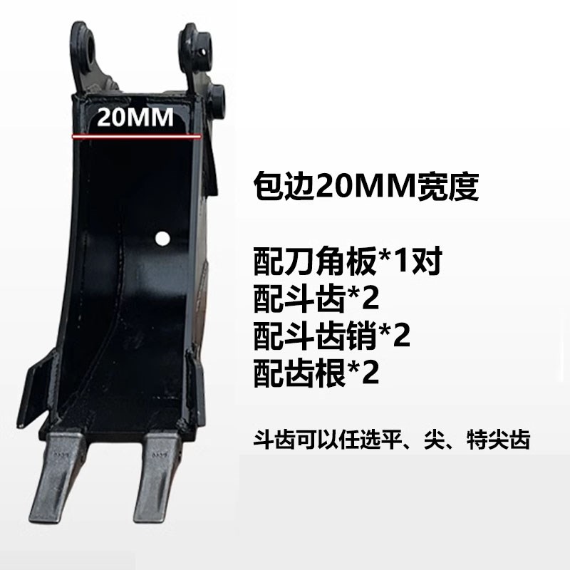 徐工55 60 65 75 80 85DA挖斗铲斗水沟斗岩石斗小斗20宽30宽40宽