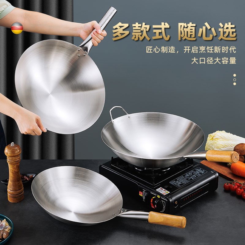 304不锈钢炒锅圆底不粘锅饭店无磁炒菜锅单柄锅双耳锅家用燃气灶