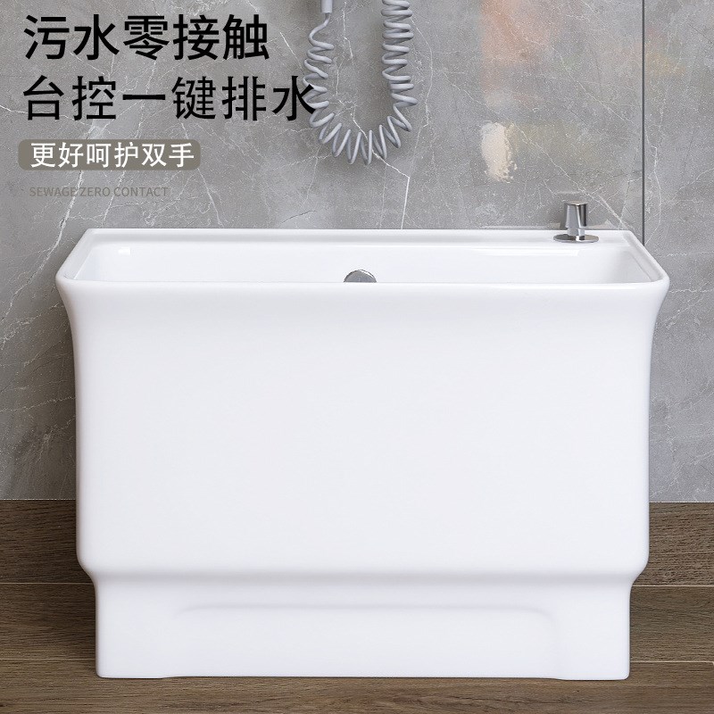 V3FP阳台特大号陶瓷拖把池长方形拖布池落地式家用卫生间超大号墩
