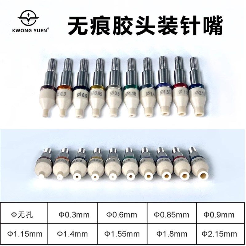 修表工具手表手动装针笔表针安装笔压针机器无痕不伤指针港源精密