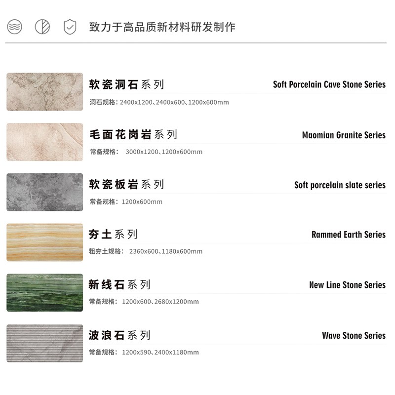 柔性软石3d打印洞石系列装饰面板自粘上墙岩板木纹墙板墙贴软瓷