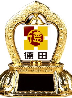 藏式车载转金桶新能源太阳能金筒汽车摆件家用藏式用品客厅书房