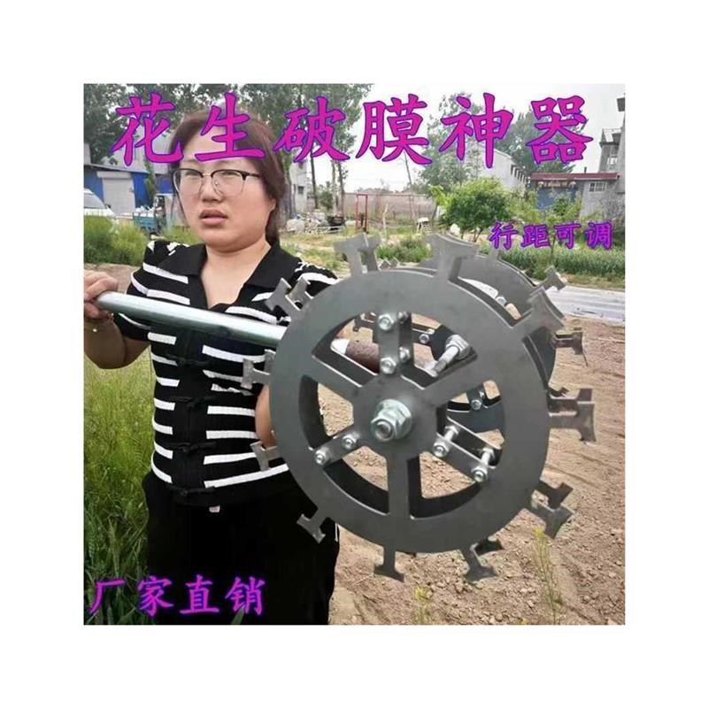 花生通风神器破膜扣地膜放风勾莫钩抠打眼工具打孔洞农用撕膜器薄