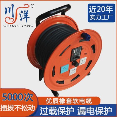 220V手提式16A电缆盘3芯20米30米50米拖线盘绕线盘线轴电源线缆盘