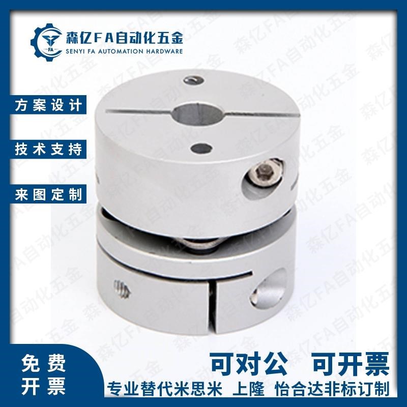 IjqZB0GvDBJ01/11联轴器DBW01/06DBA62-5251-D25/D32/D40/D34//d5