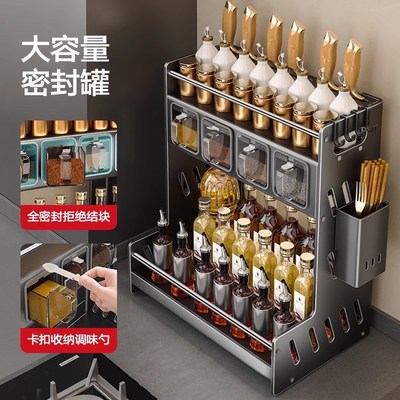 德国厨房调料置物架家用不锈钢台面调味料刀架用品大全放置收纳架