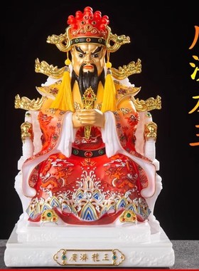 汉白玉广济龙王菩萨龙五爷树脂佛像财神像家用供奉摆件玄关居家
