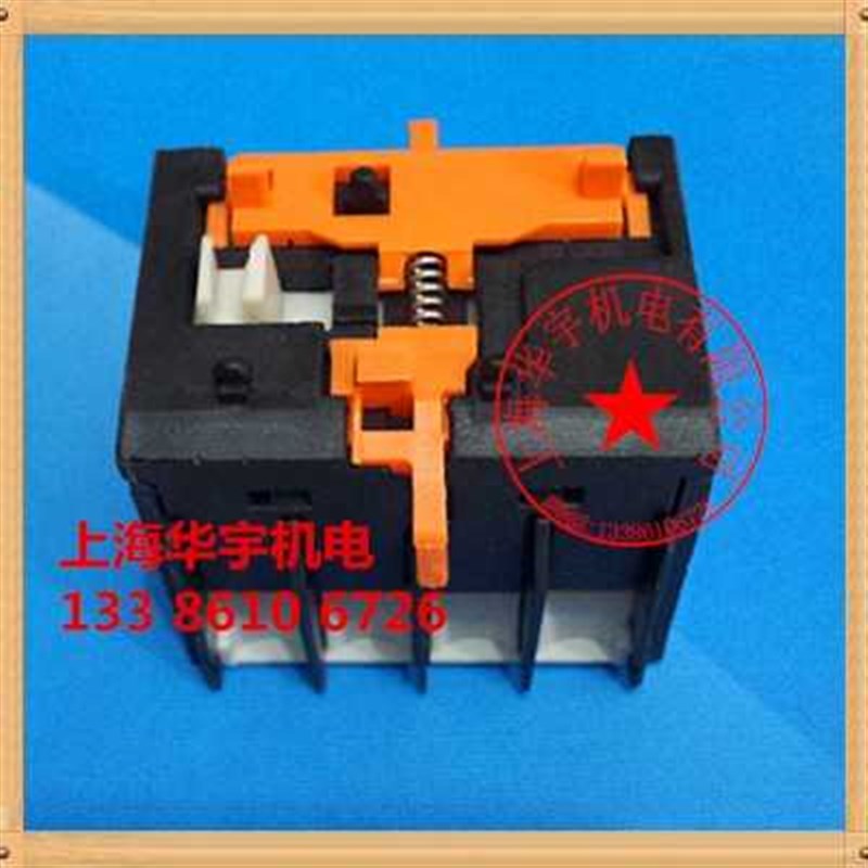 LA1KN22 小型接触器辅助触点 2开2闭 直流辅助触点LA1-KN22