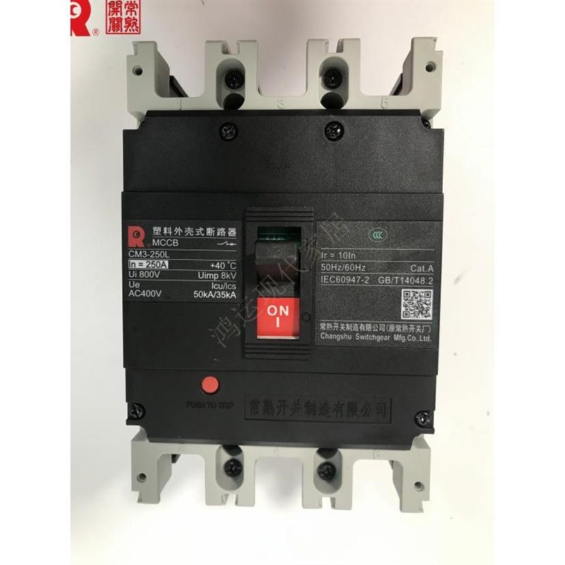 常熟开关厂塑壳断路器CM3-250L-3300-(100A~250)A空气开关MCCB