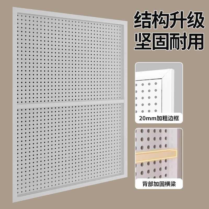 圆孔洞洞板置物架不锈钢货架手机配件饰品五金工具收纳展示架定制