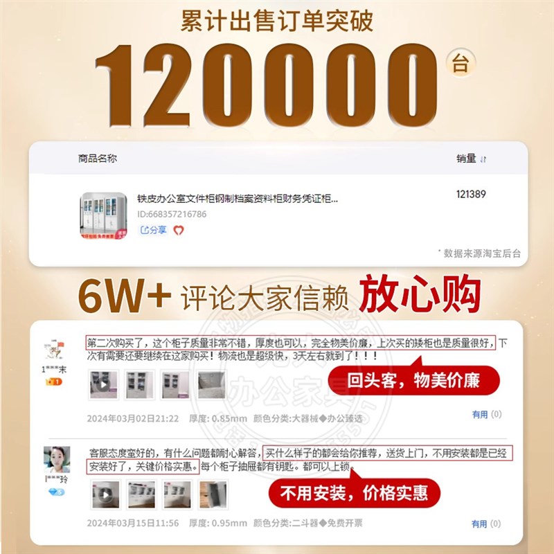 钢制办公铁皮柜A4文件柜家用收纳柜小矮柜带锁玻璃书柜资料档案柜