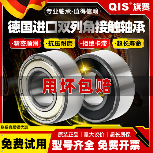 德国进口QIS加厚轴承大全62215/62216/62217/62218/62219/ZZ/RS
