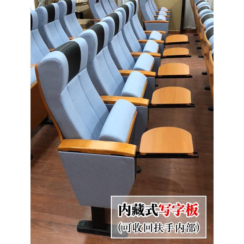 礼堂椅排椅阶梯教室带小桌板会议室连排电影院桌椅学校报告厅座椅