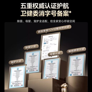 【张凌赫】追觅除醛空气净化器PM20家用除甲醛新房全屋净化器