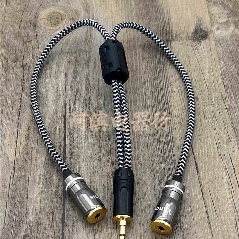 SO8声卡3.5mm耳机音响一分二共享一公二母一进二出情侣1分2音频线