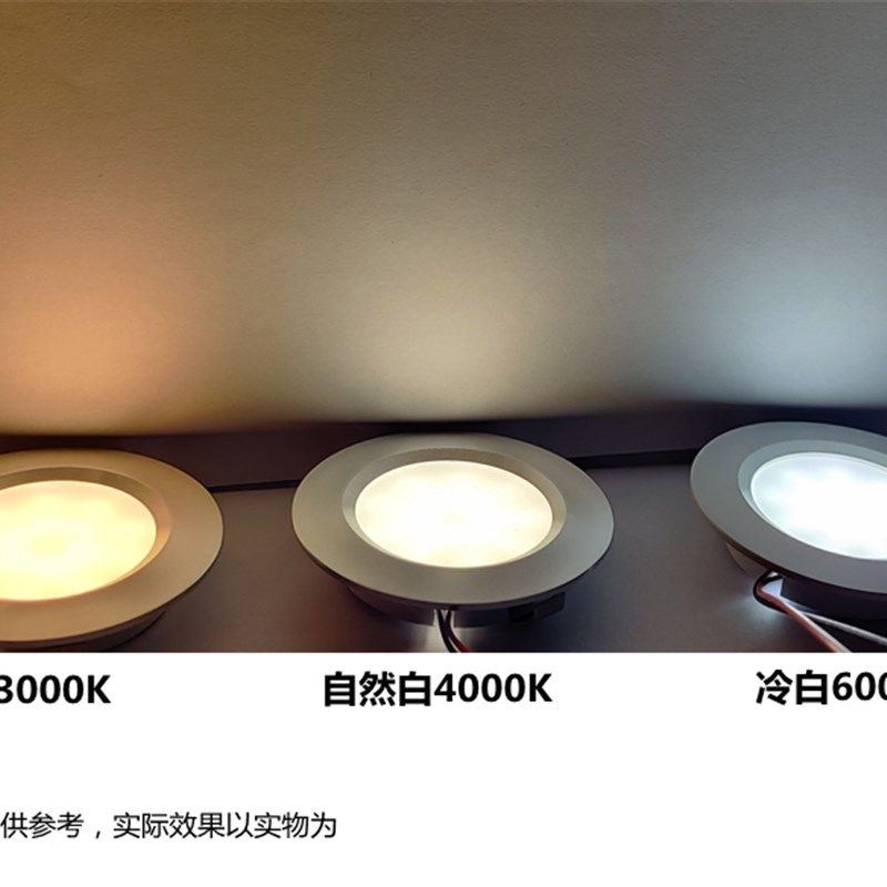 嵌入式超薄射灯小筒灯3W暗装12v/24v工程灯吊顶LED橱柜灯开孔55MM