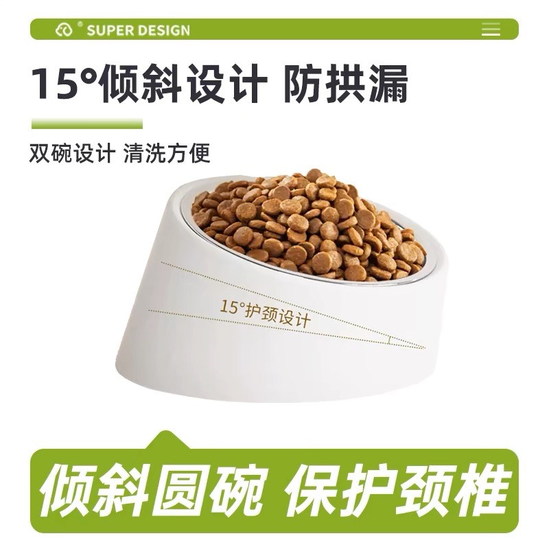super休普斜口宠物碗 护颈防滑倾斜狗碗不锈钢狗碗猫碗狗食盆饭碗