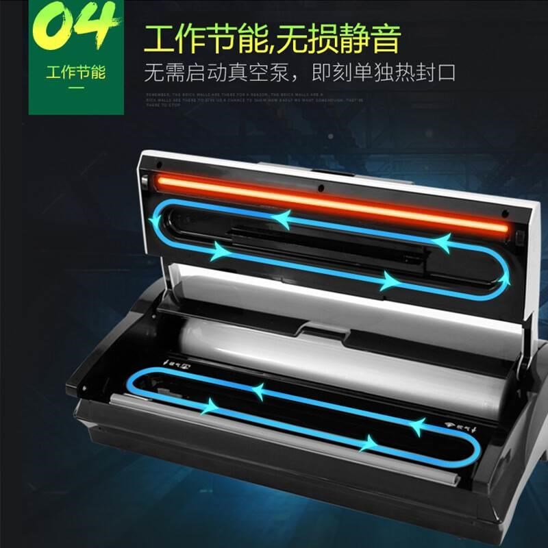 全自动家用真空封口机食品包装机小型商用密封机塑封机抽真空压缩