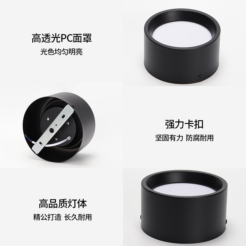 led防眩明装筒灯超薄圆形免开孔吸顶客厅无主家用玄关过道天花灯