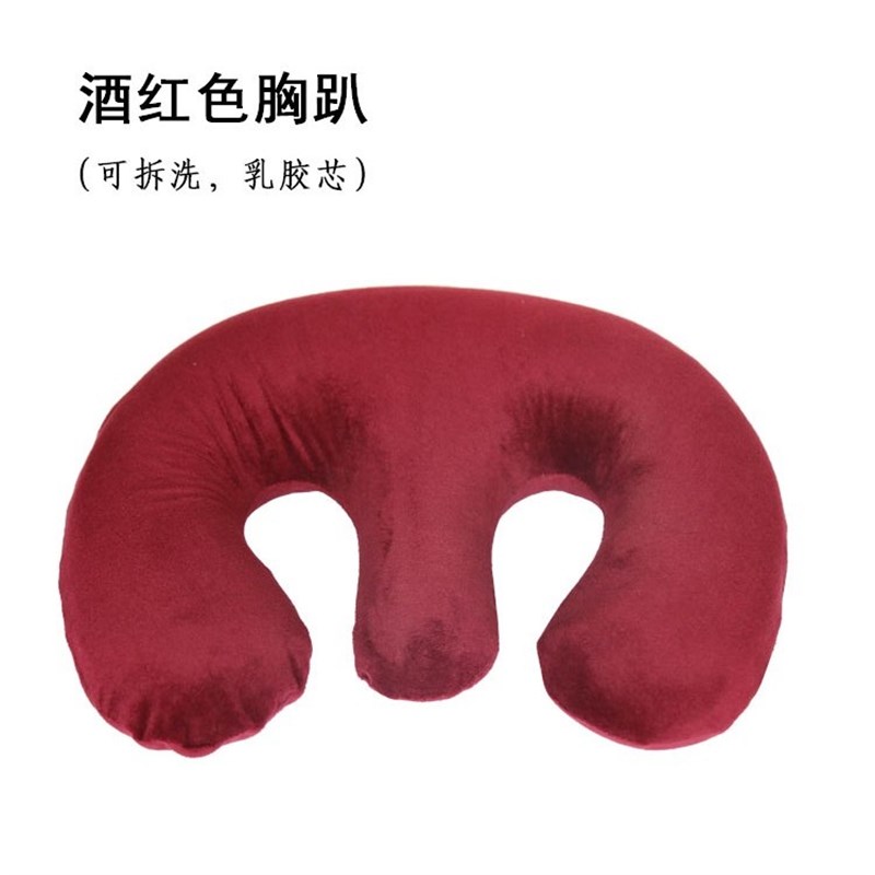 美容院记忆棉乳胶胸趴趴枕头 可拆洗柔软按摩产后胸部垫子枕U型枕
