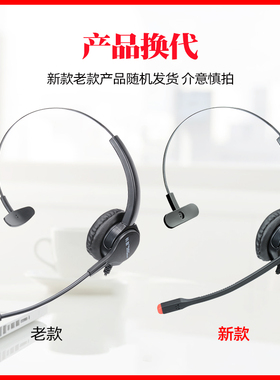 杭普H500 电话耳机话务员耳麦固话客服座机单耳坐席外呼 台式电脑