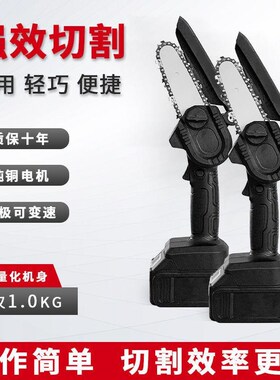 急速发货新品厂促CX无线电锯充电式电锯 家用小型手持O伐木锯 电