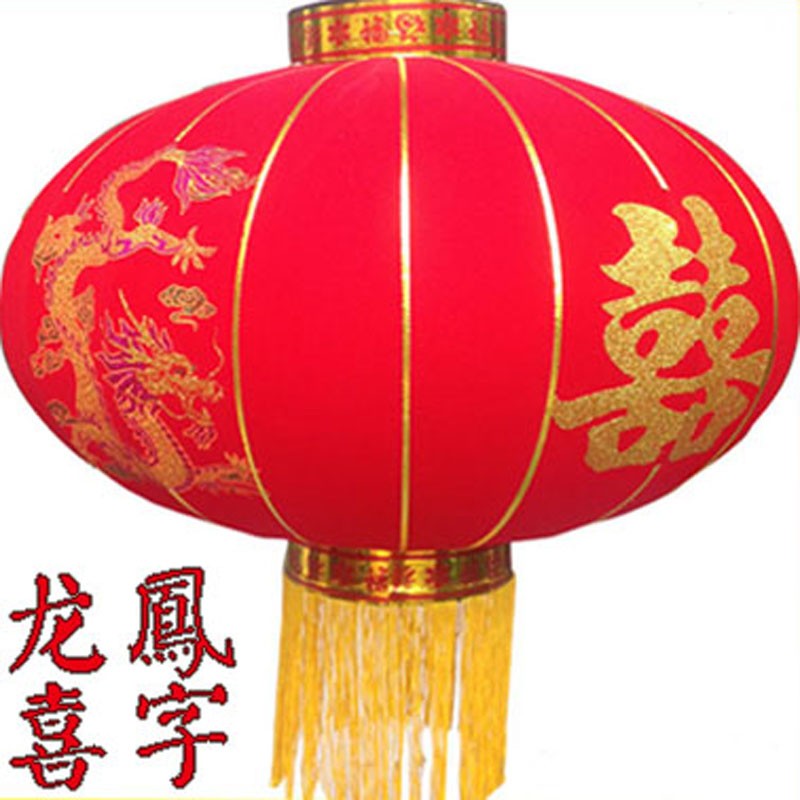 新年春节灯笼恭喜发财婚庆大红植绒灯笼鸳鸯喜字结婚灯笼过年灯笼