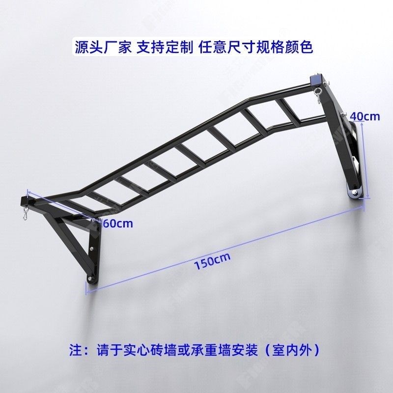 家用高低式墙体攀爬云梯引体向上单杠健身室内墙上挂墙训练器