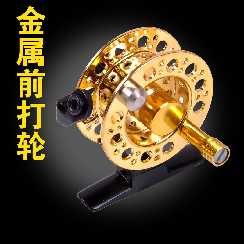 亚龙飞全金属渔轮带泄力筏竿速比前打轮矶竿冰钓轮渔线轮谷麦轮