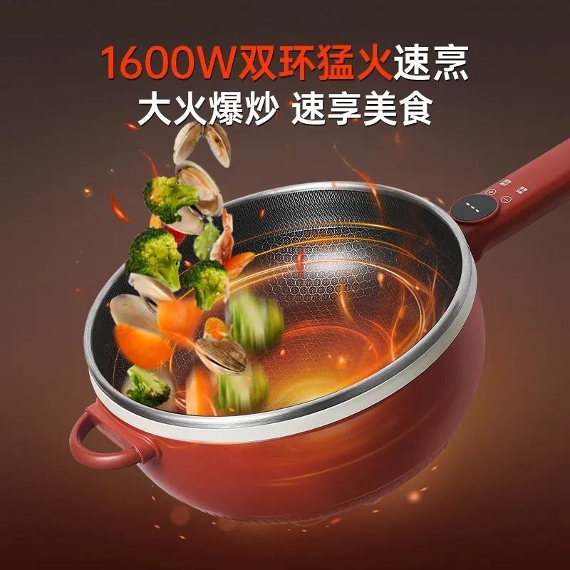 电炒锅家用大容量电炒菜电热锅蒸煮锅一体式电煮锅不粘爆炒电火锅
