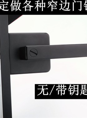 玻璃门卫生间1618极窄边框厨房平开黑白色通用型带钥匙门锁