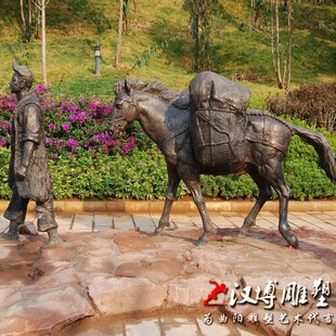 铸铜马驮货物运输雕塑玻璃钢马帮文化人物铜雕城市园林博物馆景观