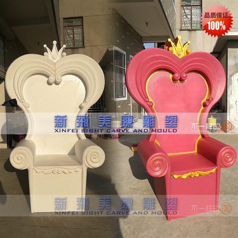 贝壳座椅玻璃钢模型广场绿地婚庆摄影道具定制海洋系泡沫雕塑订做