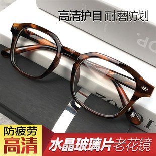 水晶玻璃老花镜清防疲劳中老年人耐磨大镜片男女款超清舒适