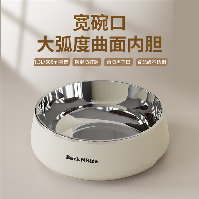 中小型犬宽口防滑防打翻狗碗饭盆水盆宠物304不锈钢食盆1.3L