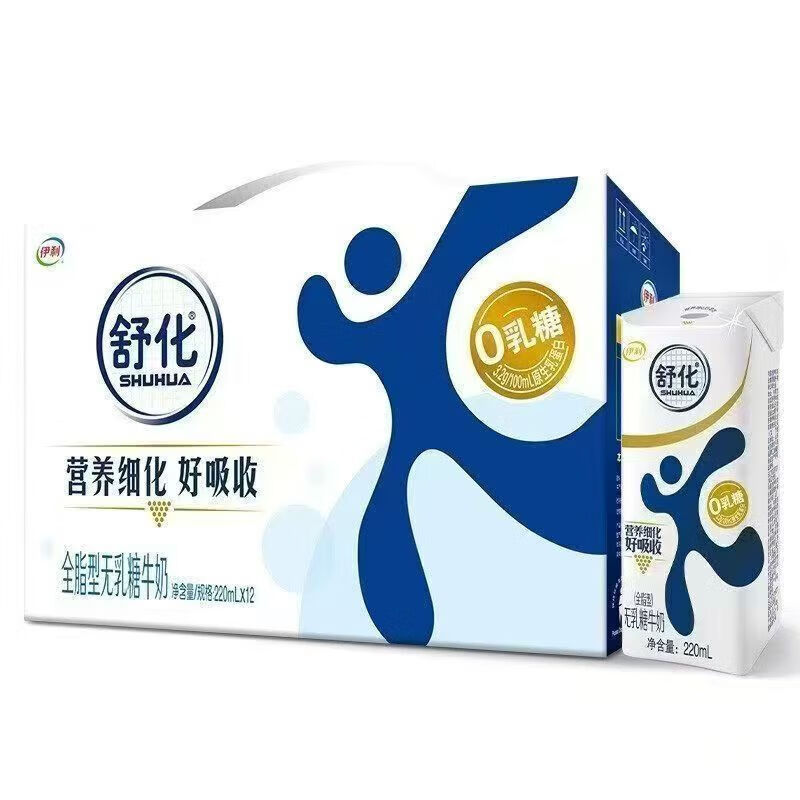 4月产伊利舒化奶乳糖牛奶全脂型220ml*12盒整箱学生老人早餐牛奶图片