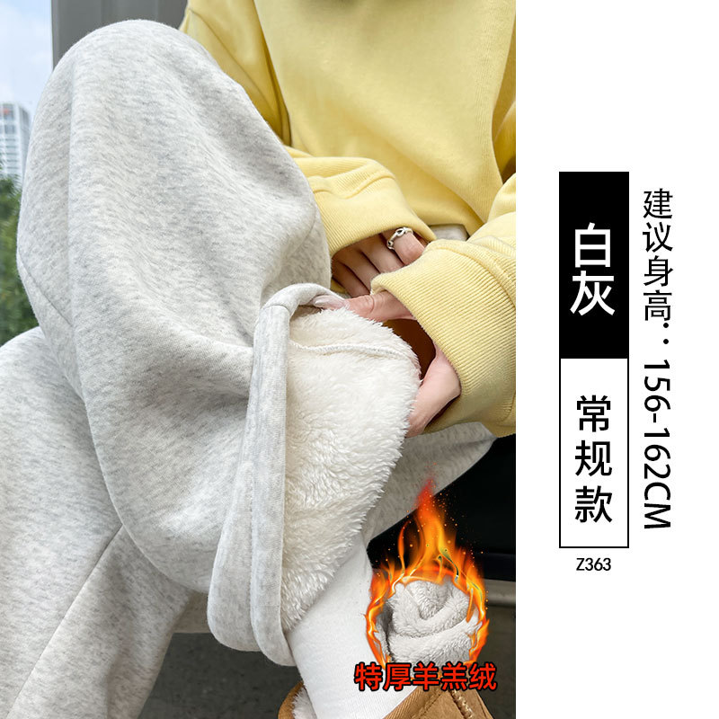 羊羔绒运动裤女秋冬季2025新款黑色束脚裤小个子加绒加厚哈伦
