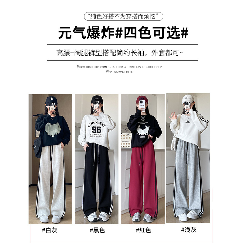 黑色羊羔绒运动裤女秋冬季加绒直筒束脚裤子加厚保暖条纹休闲