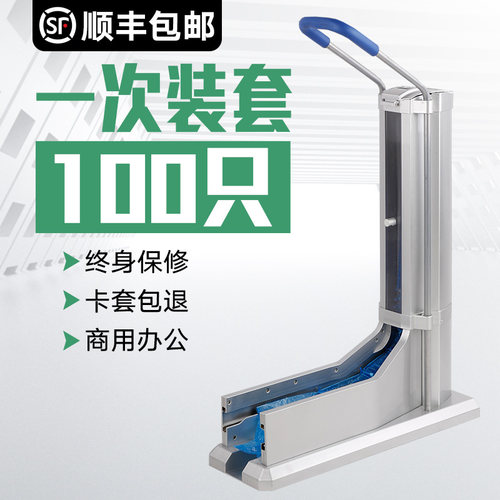 新款智能脚拉拖拉连续式高档自动鞋套机踩脚鞋膜机办公商用工厂用