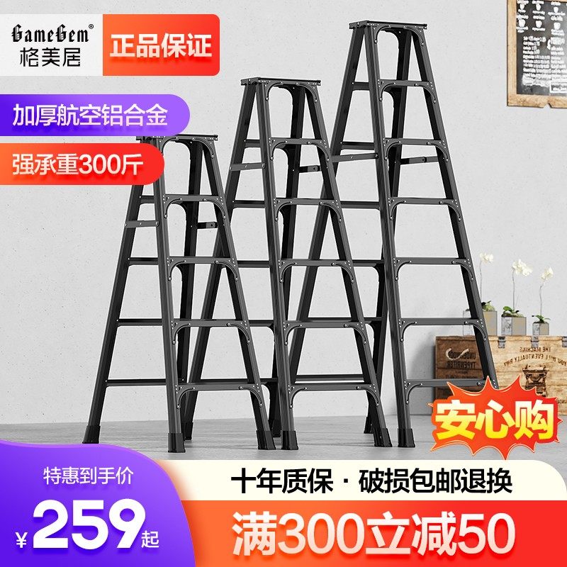 梯子加厚铝合金工程加固人字家用楼梯折叠伸缩升降多功能2米爬梯