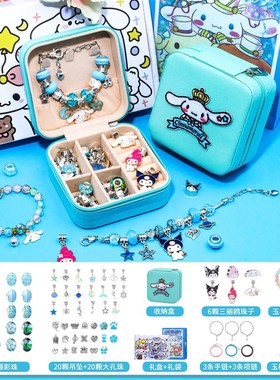 玉桂狗儿童手链项链套装女孩大耳狗女童公主首饰手链串珠diy礼物