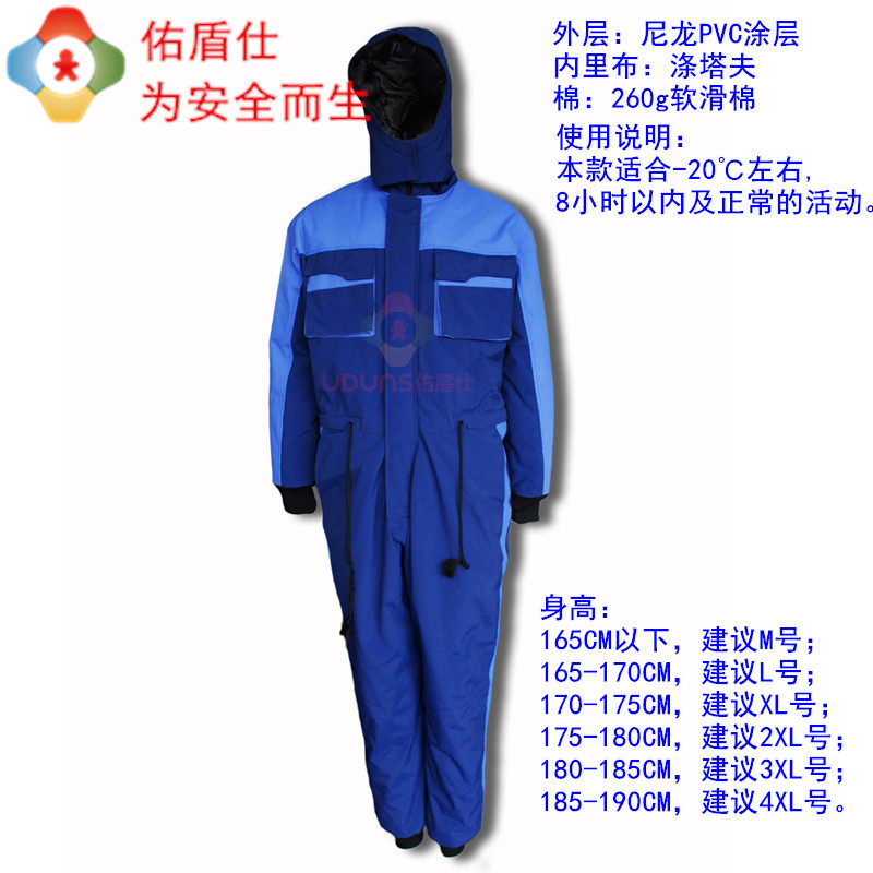 新品零下20度 30度连体戴帽冷库分体服 打鱼钓鱼工作服 低温保暖
