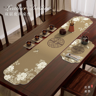 新中式桌旗禅意茶席茶台硅胶长条皮革餐桌茶桌茶几桌布条防水桌巾