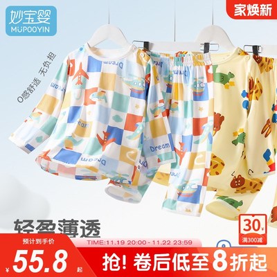 儿童睡衣套装夏季薄款纯棉男童女宝宝空调服中小童家居服A类全棉