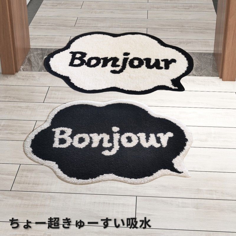 日式浴室吸水防滑地垫卫生间卧室门口脚垫沙发椅子黑白简约脚垫子,居家布艺,家用脚垫,淘宝优惠券,粉丝福利购,淘宝优惠卷