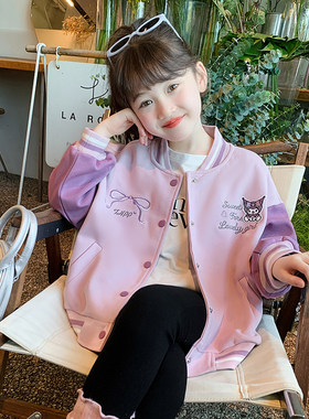 女童秋装外套2024新款儿童网红洋气休闲棒球服上衣春秋季女孩夹克