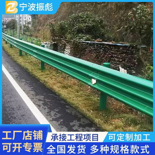 浙江高速公路波形护栏 乡村交通波形防撞护栏价格 省道三波护栏板