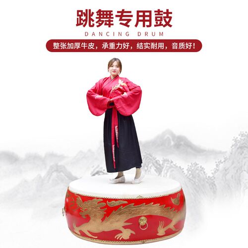 牛皮鼓大鼓龙鼓战鼓中国红威风锣鼓木质堂鼓成人演出鼓乐器