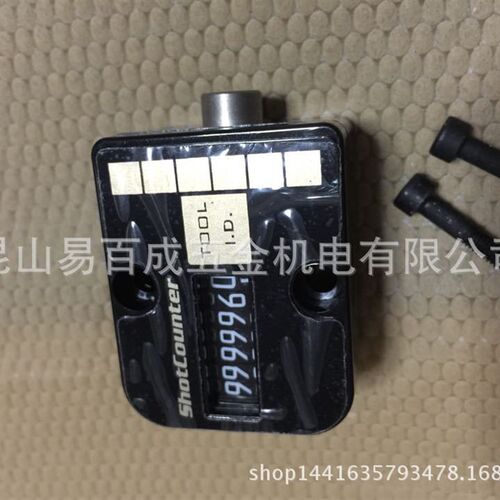 模具计数器 计数器 C-CVPL 七位模具计数器 米恩米计数器